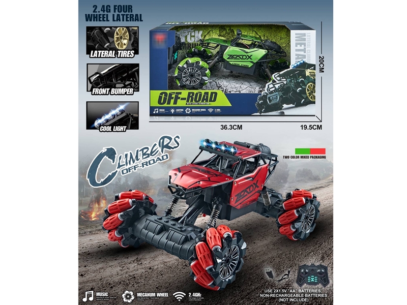 13-CHANNE R/C DIE-CAST CLIMBING CAR W/LIGHT（INCLUDED BATTERY） - HP1238673