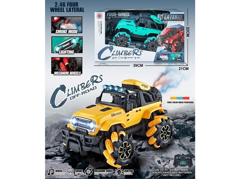 13-CHANNE R/C CLIMBING CAR W/SPRAY（INCLUDED BATTERY） - HP1238674