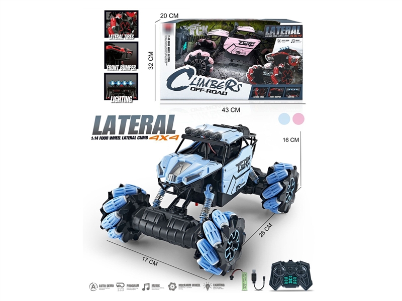 13-CHANNE R/C STUNT CAR（INCLUDED BATTERY） - HP1238675