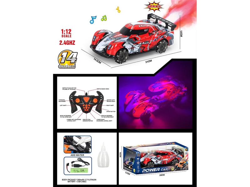 1比12十四通遥控2.4G带灯光音乐喷雾侧行特技车（包电） - HP1238677