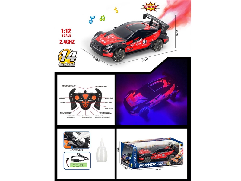 1比12十四通遥控2.4G带灯光音乐喷雾侧行特技车（包电） - HP1238678