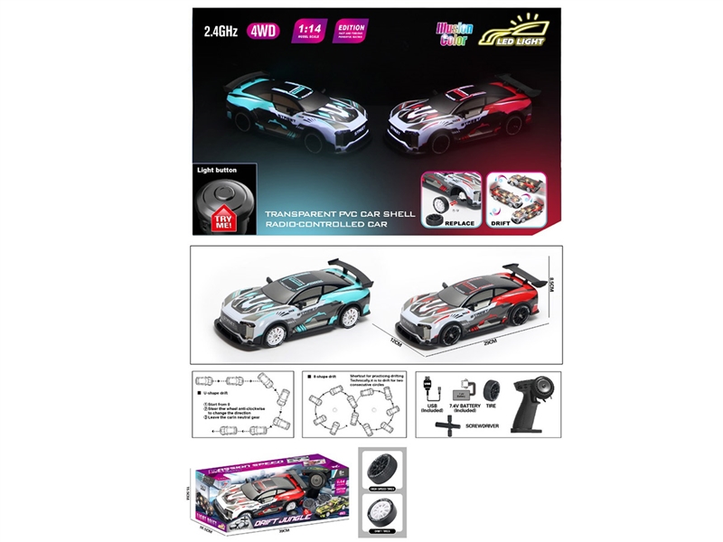 1:14四驱漂移灯光遥控车带TRYME（半比例）（包电） - HP1238679