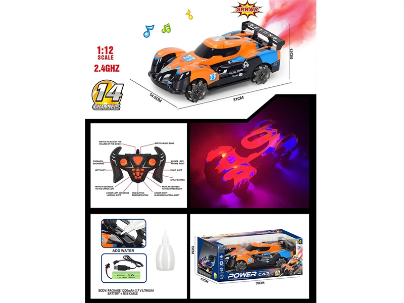1比12十四通遥控2.4G带灯光音乐喷雾侧行特技车（包电） - HP1238681