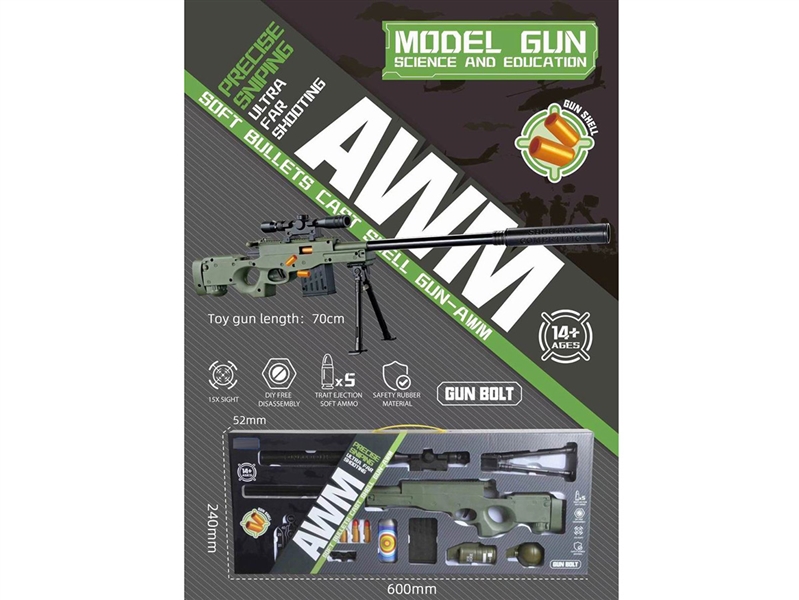 SOFT BULLETS GUN SET - HP1238699