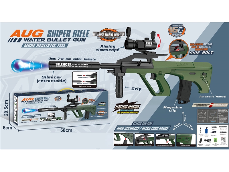 WATER BULLET GUN SET - HP1238701