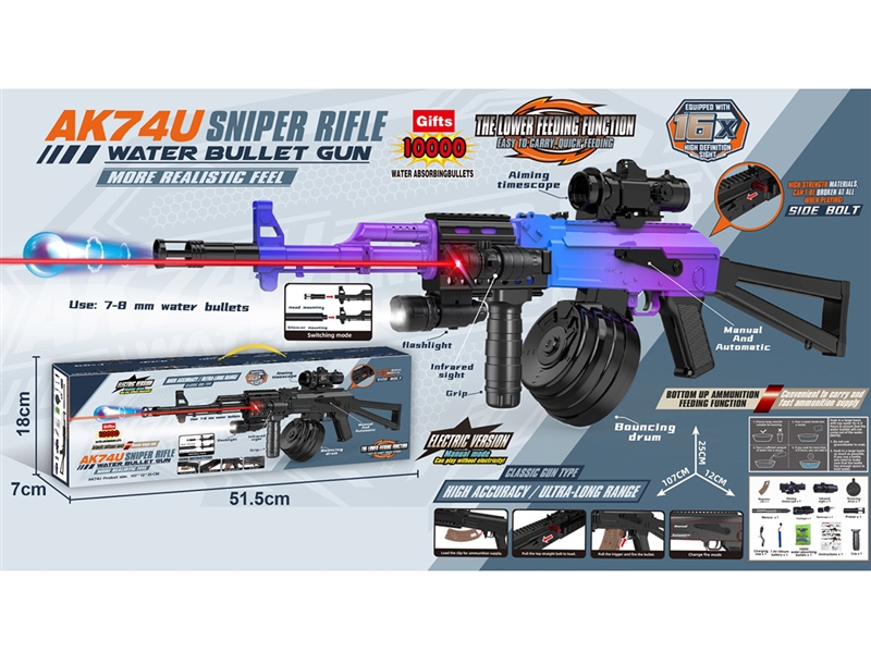 WATER BULLET GUN SET - HP1238702