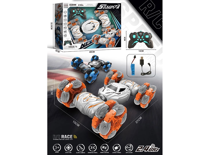 2.4G 5-CHANNE R/C STUNT CAR（INCLUDED BATTERY） - HP1238707