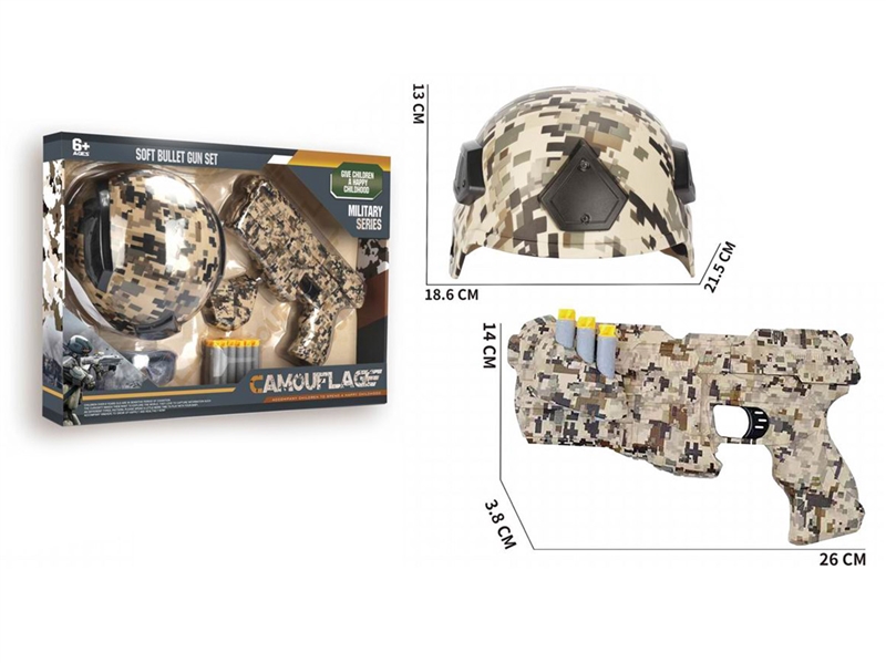 MILITARY SET - HP1238722