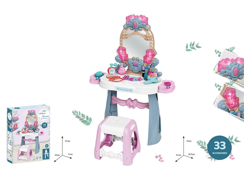 DRESSER SET W/CHAIR - HP1238770