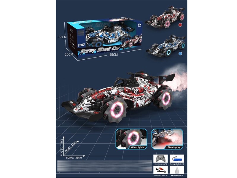2.4G 10-CHANNE R/C CAR W/LIGHT & MUSIC（INCLUDED BATTERY） - HP1238784