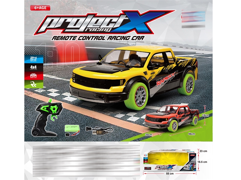 2.4G 4-CHANNE R/C CAR W/LIGHT（INCLUDED BATTERY） - HP1238790