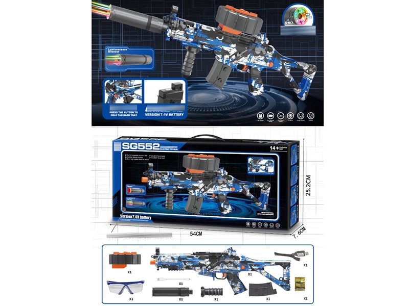 B/O WATER BULLET GUN SET - HP1238818