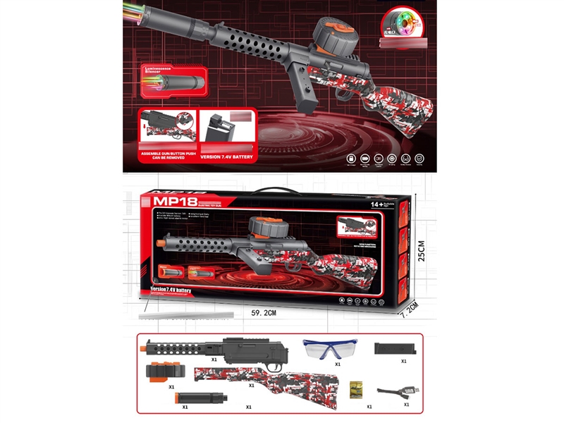 B/O WATER BULLET GUN SET - HP1238819