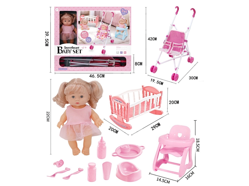 22CM BLOW MOLD BODY DOLL W/4SOUND IC - HP1238821