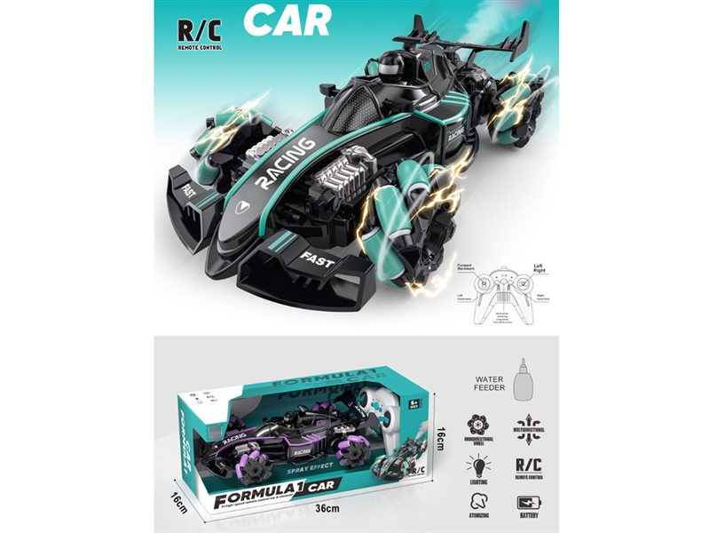 遥控特技喷雾F1赛车橄榄轮（3.7V锂电池和USB充电线、注水器）两色混装（包电）(GCC) - HP1238854