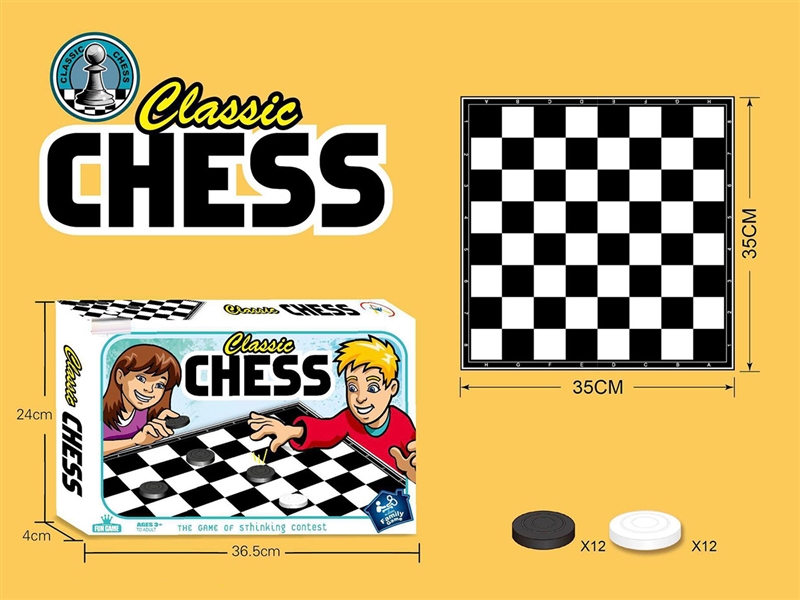CHESS GAME - HP1238880