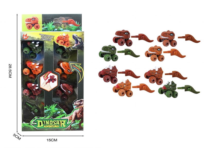 CATAPULT DINOSAUR CAR - HP1238881