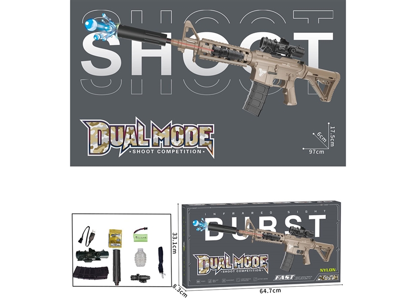 WATER BULLET GUN SET - HP1238882