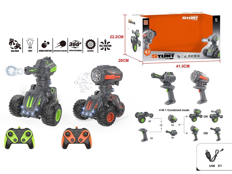 R/C STUNT CAR W/LIGHT & WATER BULLET（INCLUDED BATTERY） - HP1238947