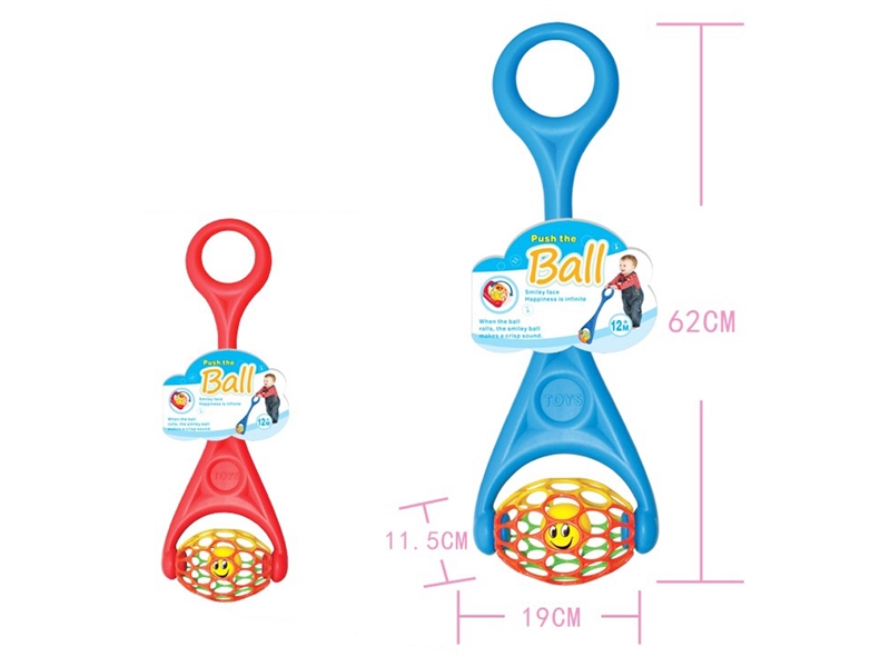 PUSH THE BALL - HP1239007