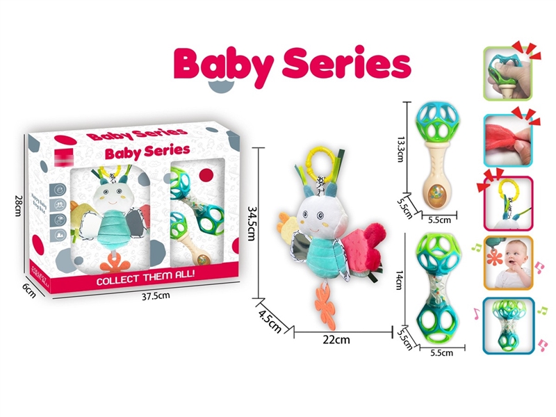 PLUSH BABY RATTLE - HP1239008