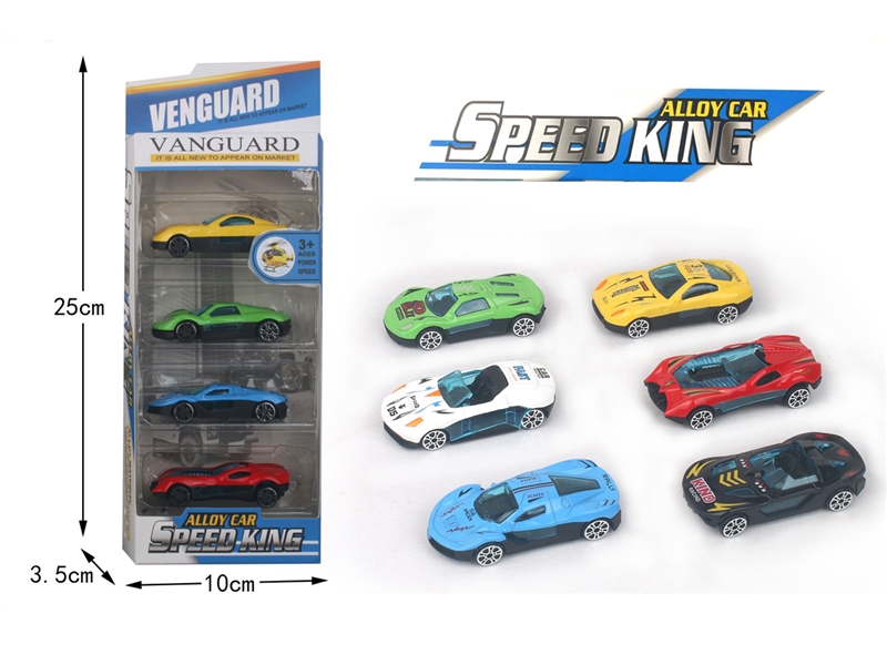 FREE WAY DIE-CAST CAR - HP1239019