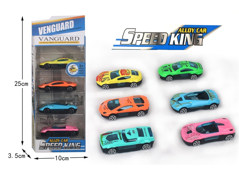 FREE WAY DIE-CAST CAR - HP1239020