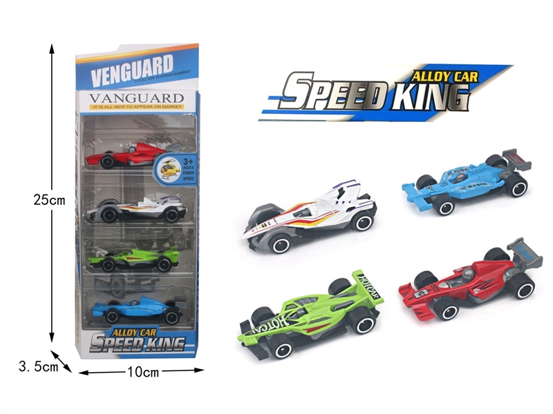 FREE WAY DIE-CAST CAR - HP1239021
