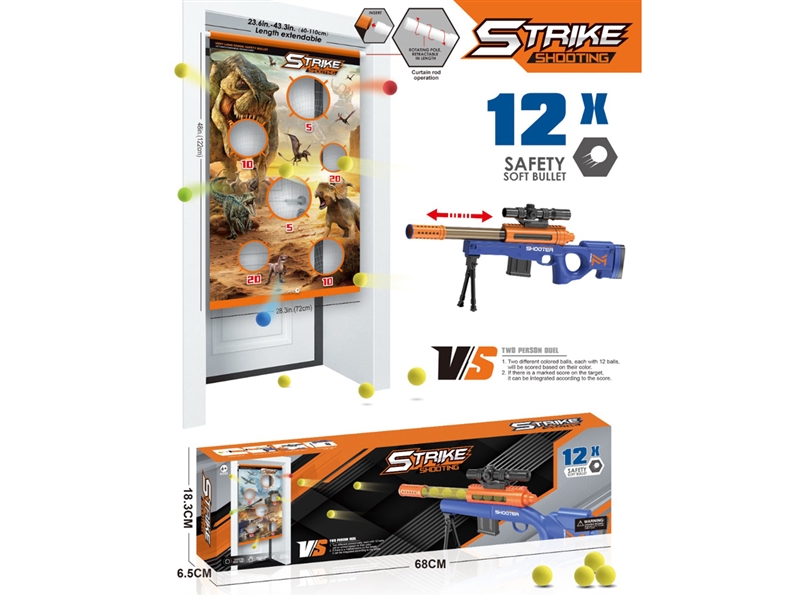 AIR SOFT SHOOTING GUN W/TARGET - HP1239056