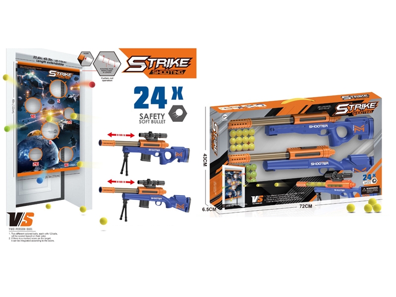 AIR SOFT SHOOTING GUN W/TARGET - HP1239057