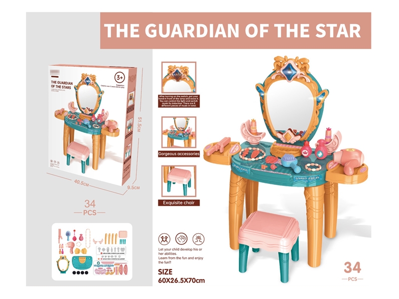 DRESSING TABLE W/MUSIC & LIGHT - HP1239101