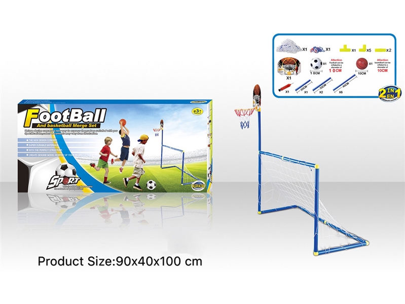 2 IN 1 FOOTBALL SET - HP1239144