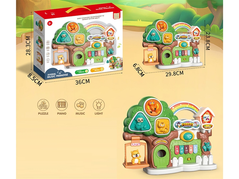 ANIMAL PIANO - HP1239147