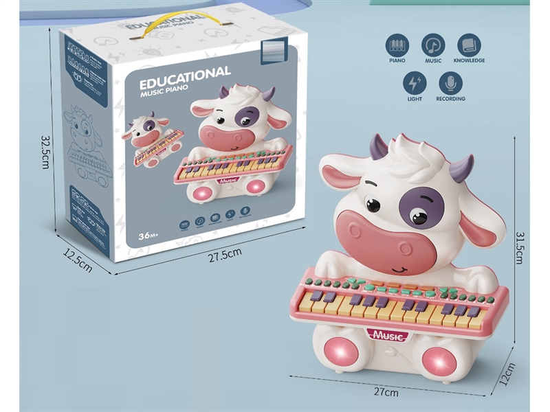 BABY MUSIC PIANO - HP1239155