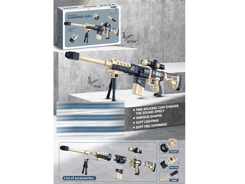 COMBINED GUN W/IC - HP1239161