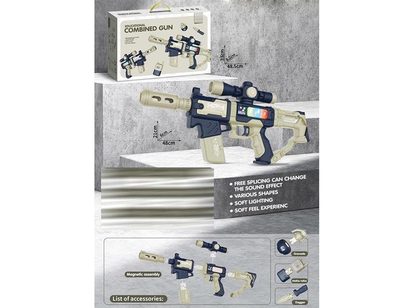 COMBINED GUN W/IC - HP1239162