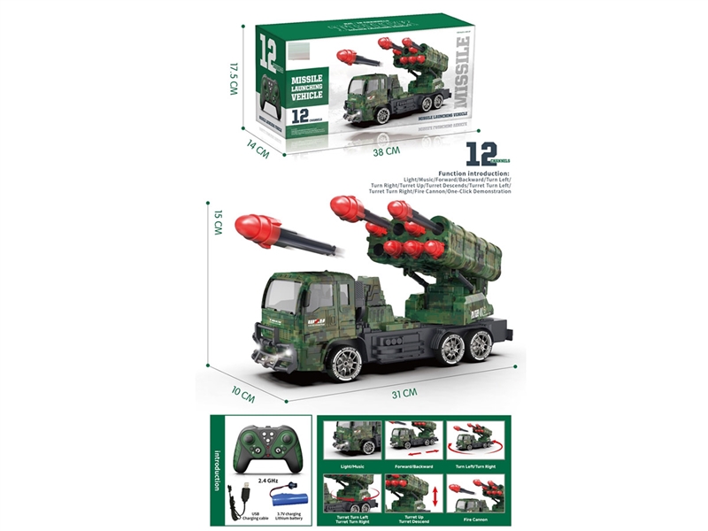 12-CHANNE R/C MILITARY TRUCK - HP1239172