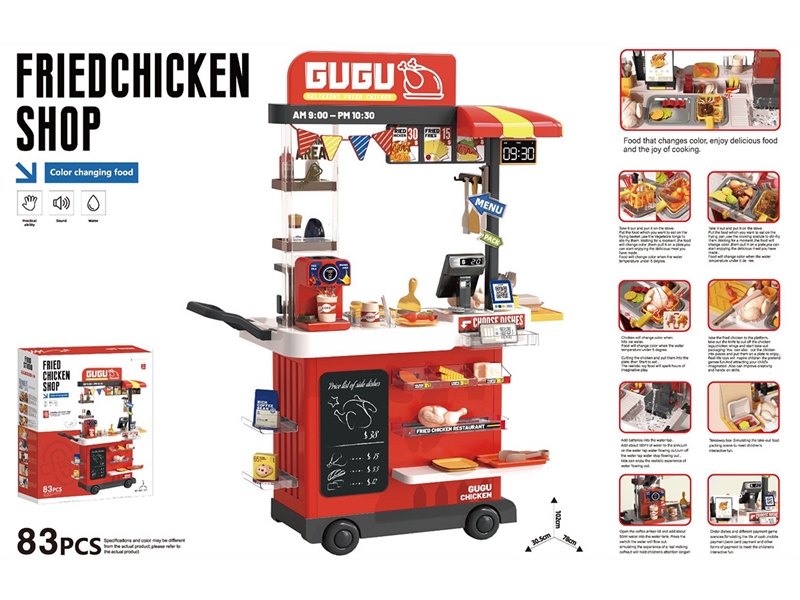 102CM KITCHEN SET W/LIGHT & SOUND & WATER 83PCS - HP1239188