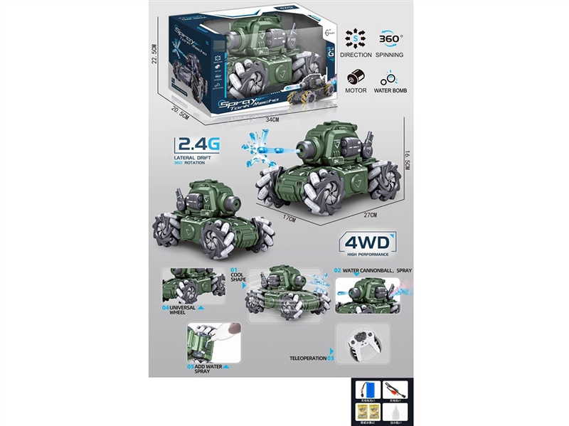 2.4G 9-CHANNE R/C TANK W/LIGHT & SOUND & SPRAY & WATER BULLET - HP1239192