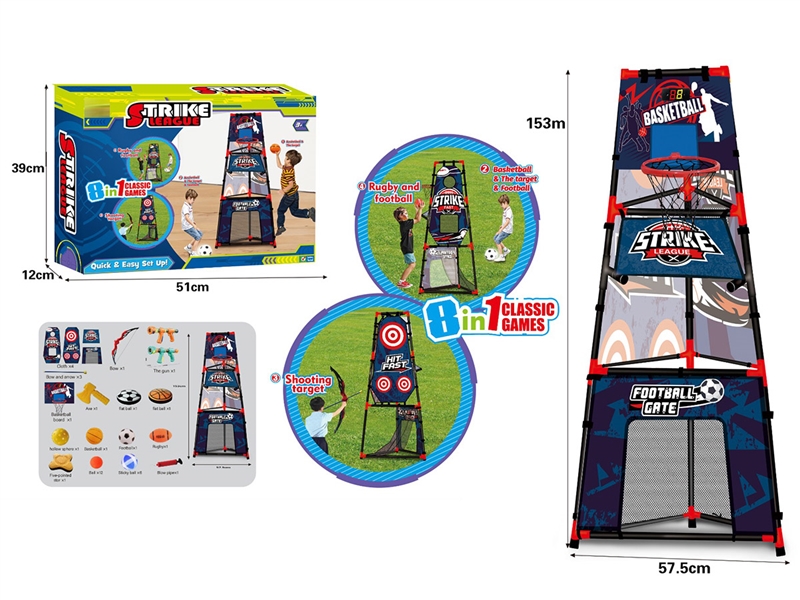 8 IN 1 SPORT GAME - HP1239214