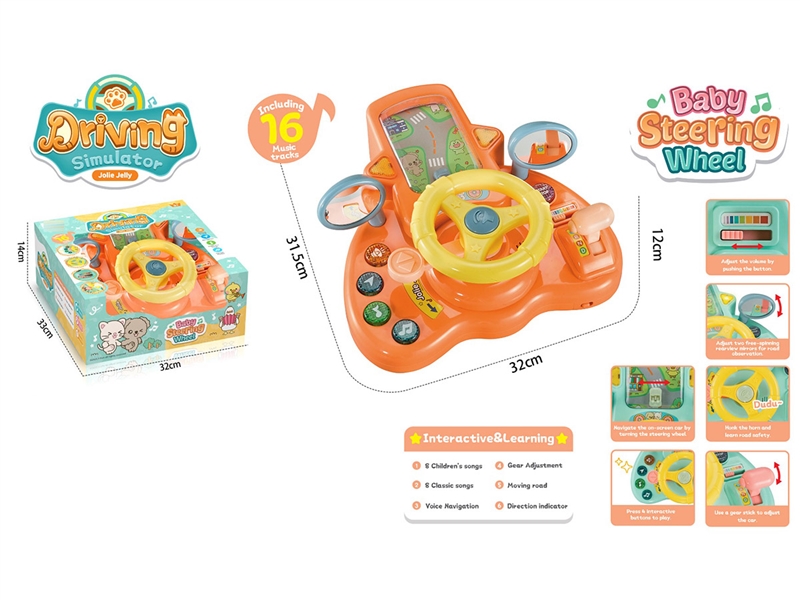 STEERING WHEEL W/LIGHT & MUSIC - HP1239226