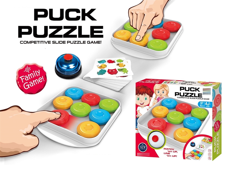PUCK PUZZLE GAME - HP1239232