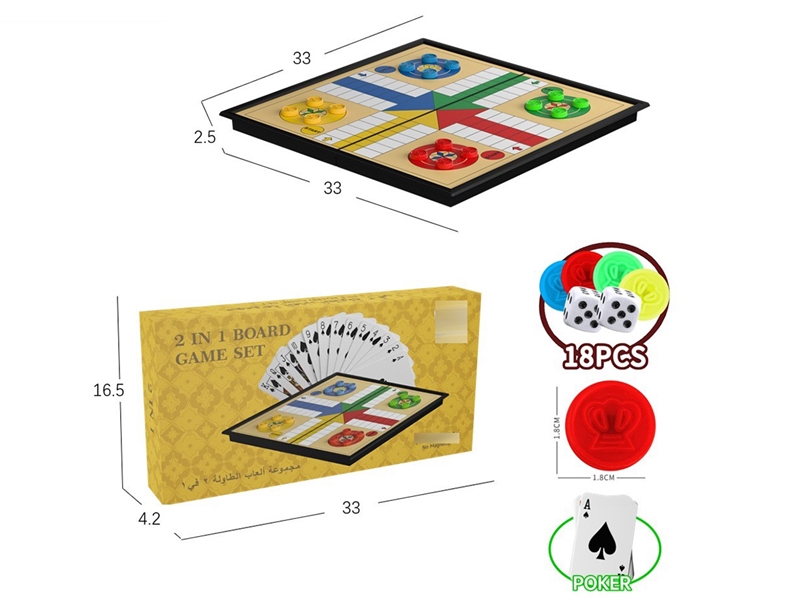 2 IN 1 CHESS GAME - HP1239236