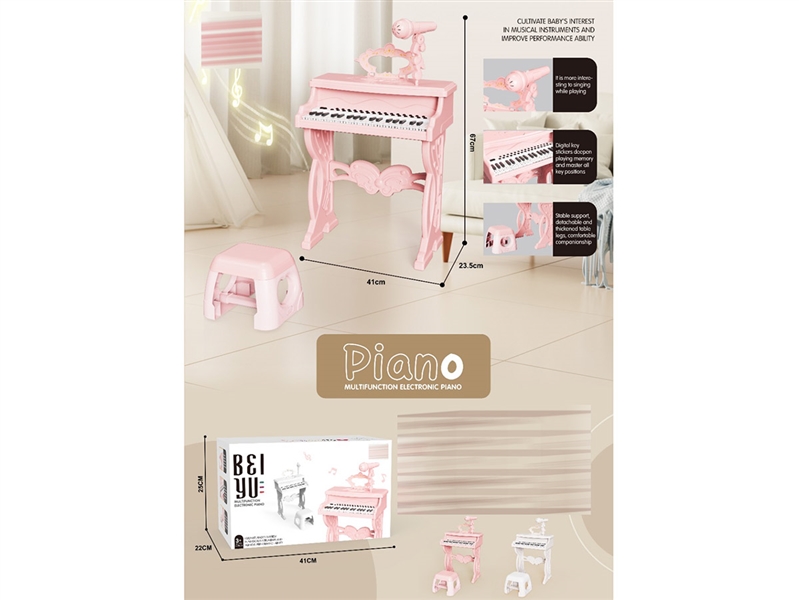 ELECTRONIC PIANO W/CHAIR - HP1239240