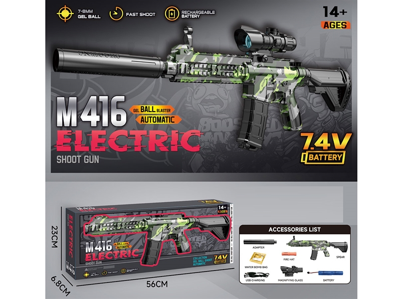 B/O WATER BULLET GUN - HP1239259