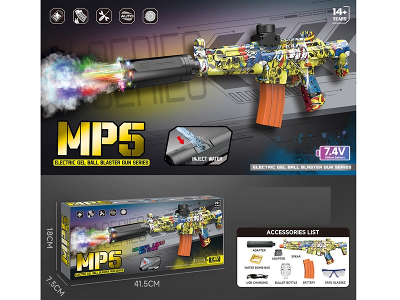 B/O WATER BULLET GUN W/LIGHT & SPRAY - HP1239262