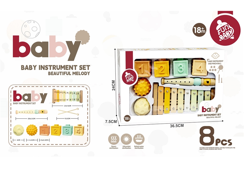 BABY INSTRUMENT & SOFT RUBBER TOY SET - HP1239294