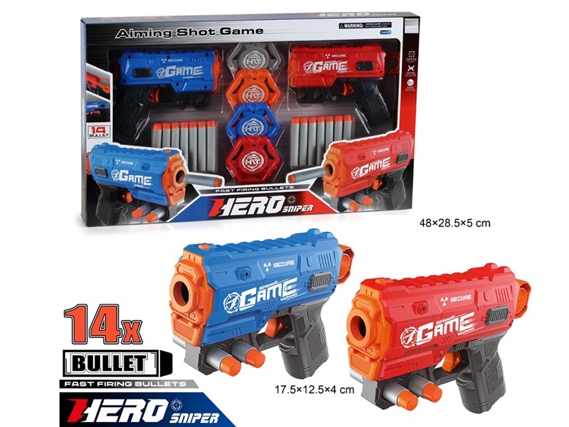 SOFT BULLET GUN - HP1239316