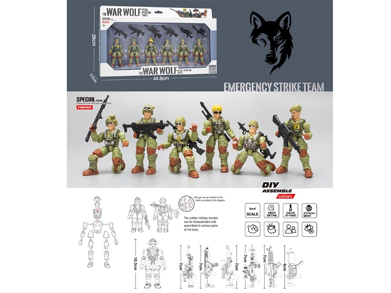THE WAR WOLF  SET - HP1239325