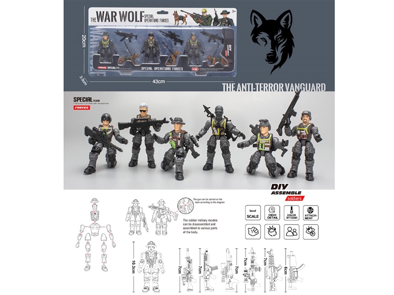 THE WAR WOLF  SET - HP1239327